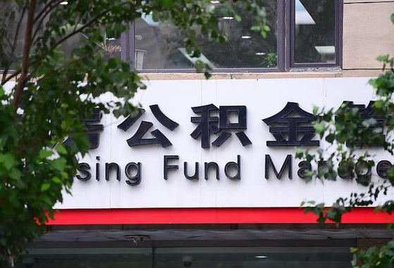 霸州公积金黄牛提取一般几个点（住房公积金黄牛提取）